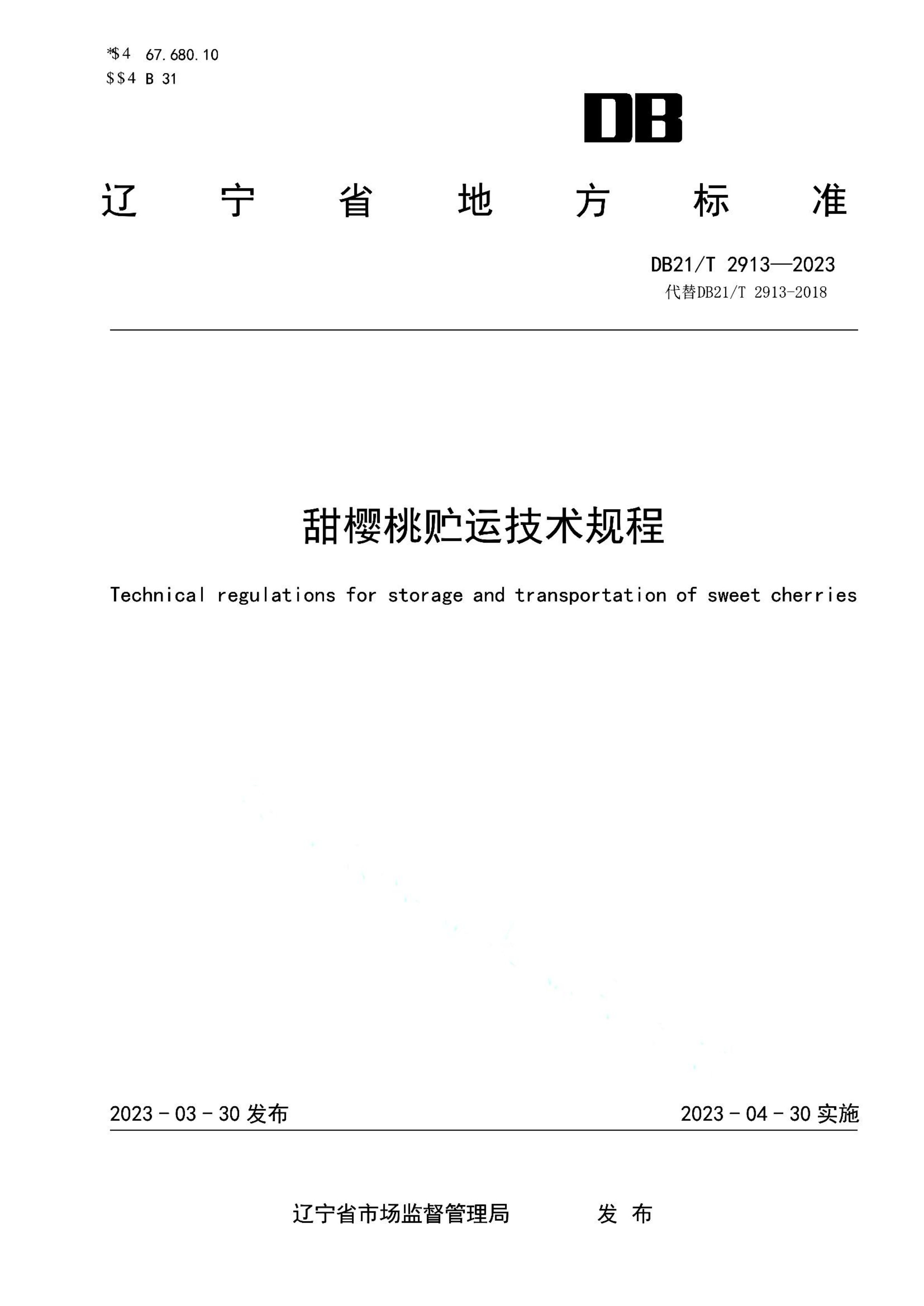 资源详情图
